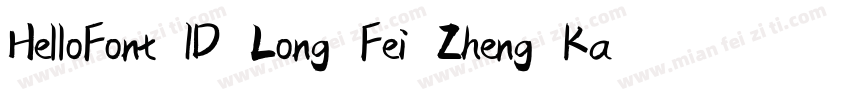 HelloFont ID Long Fei Zheng Kai字体转换